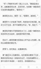 新莆京APP官网版下载